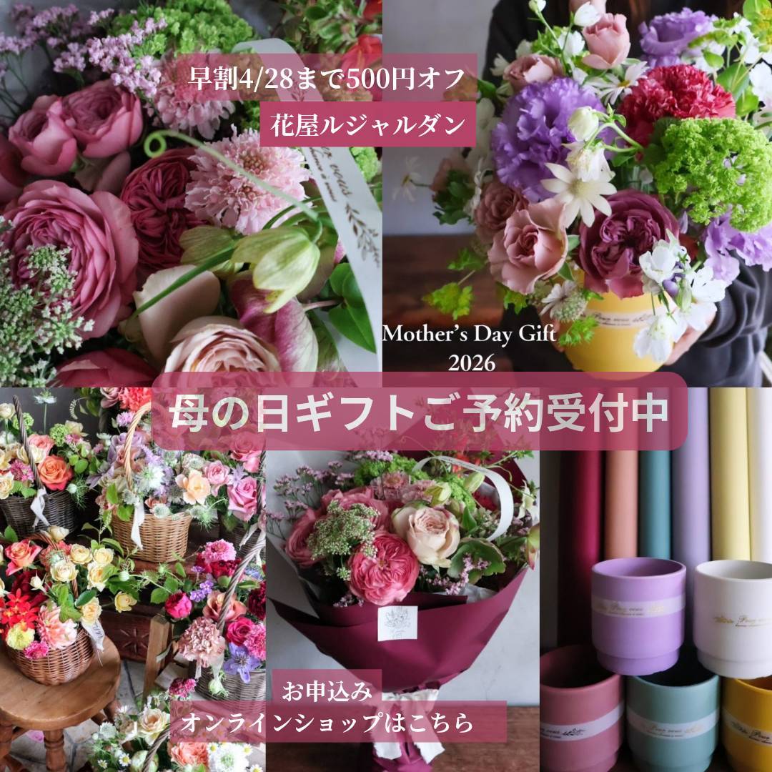 7月レッスンはシャンペトルブーケ！