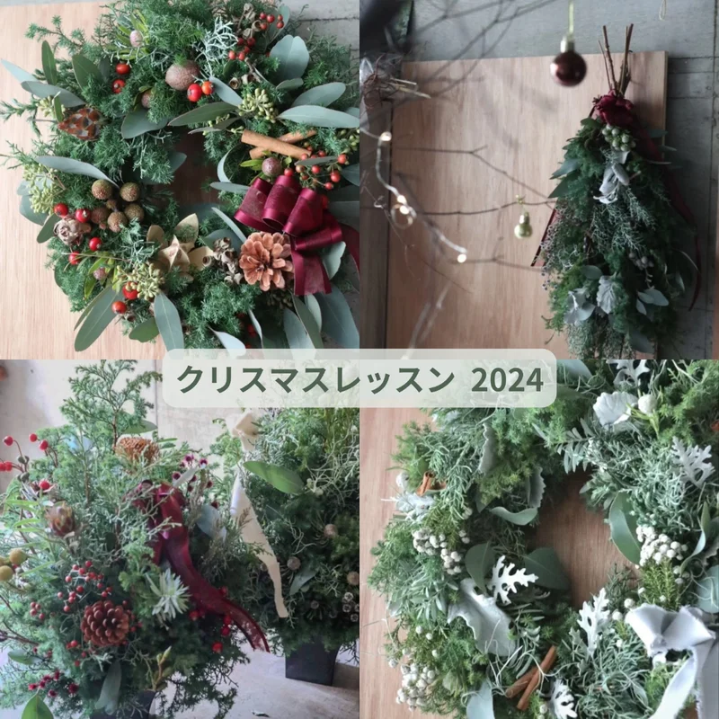 クリスマスレッスン2024